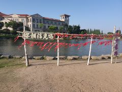 -歌斐颂巧克力小镇