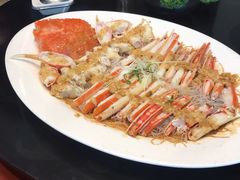 蒜蓉粉丝蒸俄罗斯板蟹-紫阳海鲜楼·传承闽味(长乐路总店)