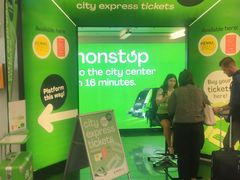 -维也纳国际机场