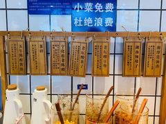 -三两粉(公明店)