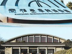 -秦始皇帝陵博物院(兵马俑)