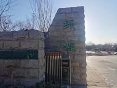 -绿堤公园