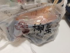 -柳星·螺蛳粉(D11店)