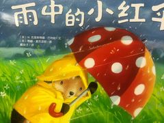 -文华书店(王家湾店)