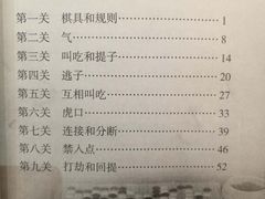 -秦汉胡同书法国画古筝围棋书院(漕宝日月光分馆)