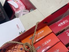 -捶糖帮桂林特产伴手礼(西街店)