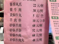 -百年认一力 太原老字号 (桥头街店)