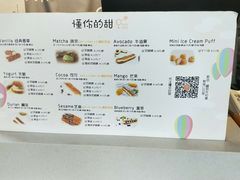 -君之狮子山·轻糖烘焙(开元Mini店)