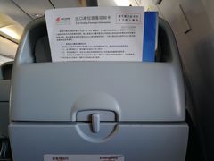 -丽江三义国际机场