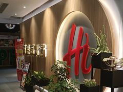 -海底捞火锅(万丰桥店)