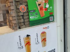 -CoCo都可(北苑K酷店)