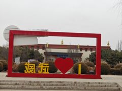-凉州白塔寺景区