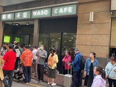 -华嫂冰室(尖沙咀店)