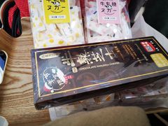 -好利来.生日蛋糕(杨家坪店)