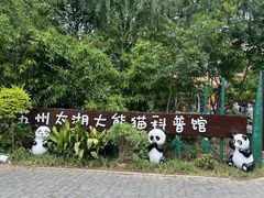 -苏州太湖国家湿地公园