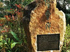 -广州市白云山风景名胜区
