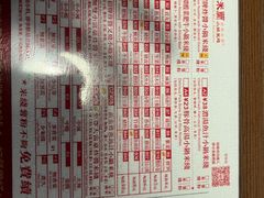 -肥汁米蘭香港米线(宁波路总店)