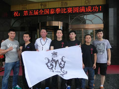 -拳霸泰拳MMA综合格斗馆(徐汇店)