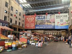 -三亚新鸿港水果一级批发市场