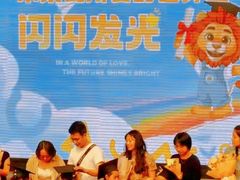 -伊顿幼儿园(天津上河雅颂校区)