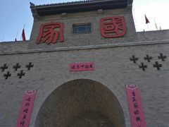 -暖泉古镇