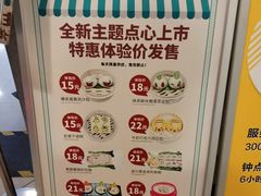 -粤赏点(越秀城市广场店)