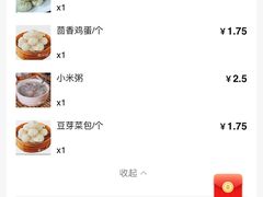 -老陶包子铺(南大西南村店)