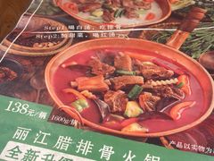 -云海肴·汽锅鸡·云南菜(美罗城店)