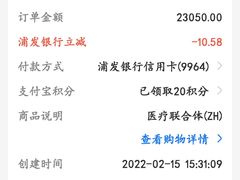 -北京朝阳门中西医结合医院