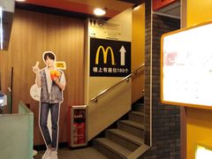 -麦当劳(中山八路店)