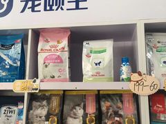 -宠颐生宠物医院外科·内科·皮肤科·影像科(石龙店)