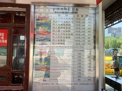 -团结湖公园