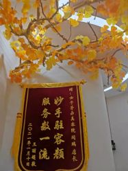 点击看大图 -芳朵美容养生SPA