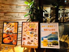 -洞爷湖万世阁酒店