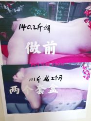 -瘦立方身材管理中心