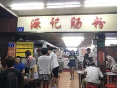 门面-源记肠粉(华贵路店)