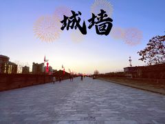 -西安城墙·碑林历史文化景区