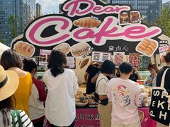 -合景·悠方(成都店)