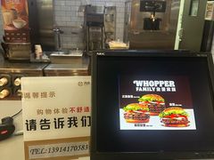 -汉堡王(梅村服务区南店)
