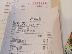 -虾饺妹·酒家(金碧店)