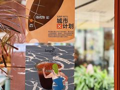 -fishtank鱼缸咖啡(三山街店)
