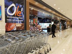 -Olé精品超市(重庆观音桥店)