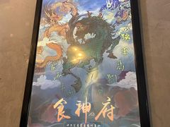 -奇门密室(五一新干线店)
