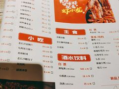 -虾小龙老长沙龙虾馆(五一广场店)