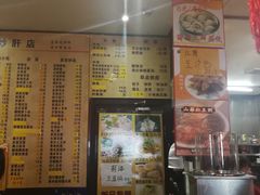 -姚记炒肝店(簋街店)
