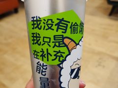 -7分甜(万象城店)