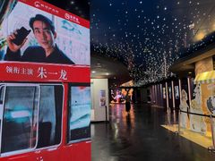 -SFC动漫主题影院(美罗城店)