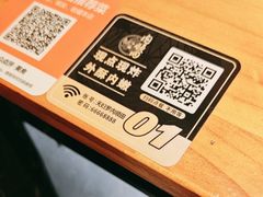 -天妇罗内顺田(罗湖店)