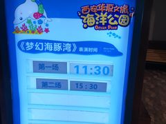 -华夏文旅海洋公园