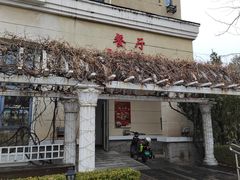 -起士林西餐厅(东经路店)